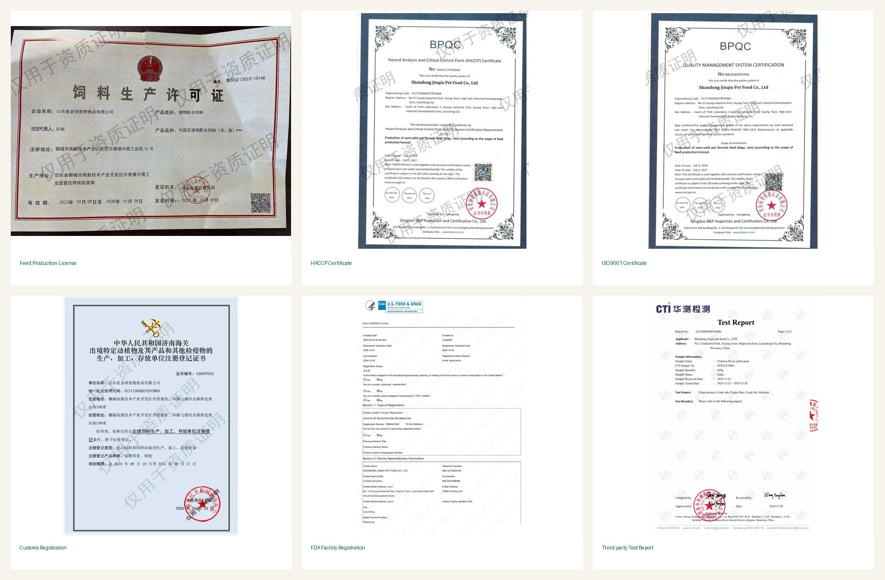 Quality and export document files