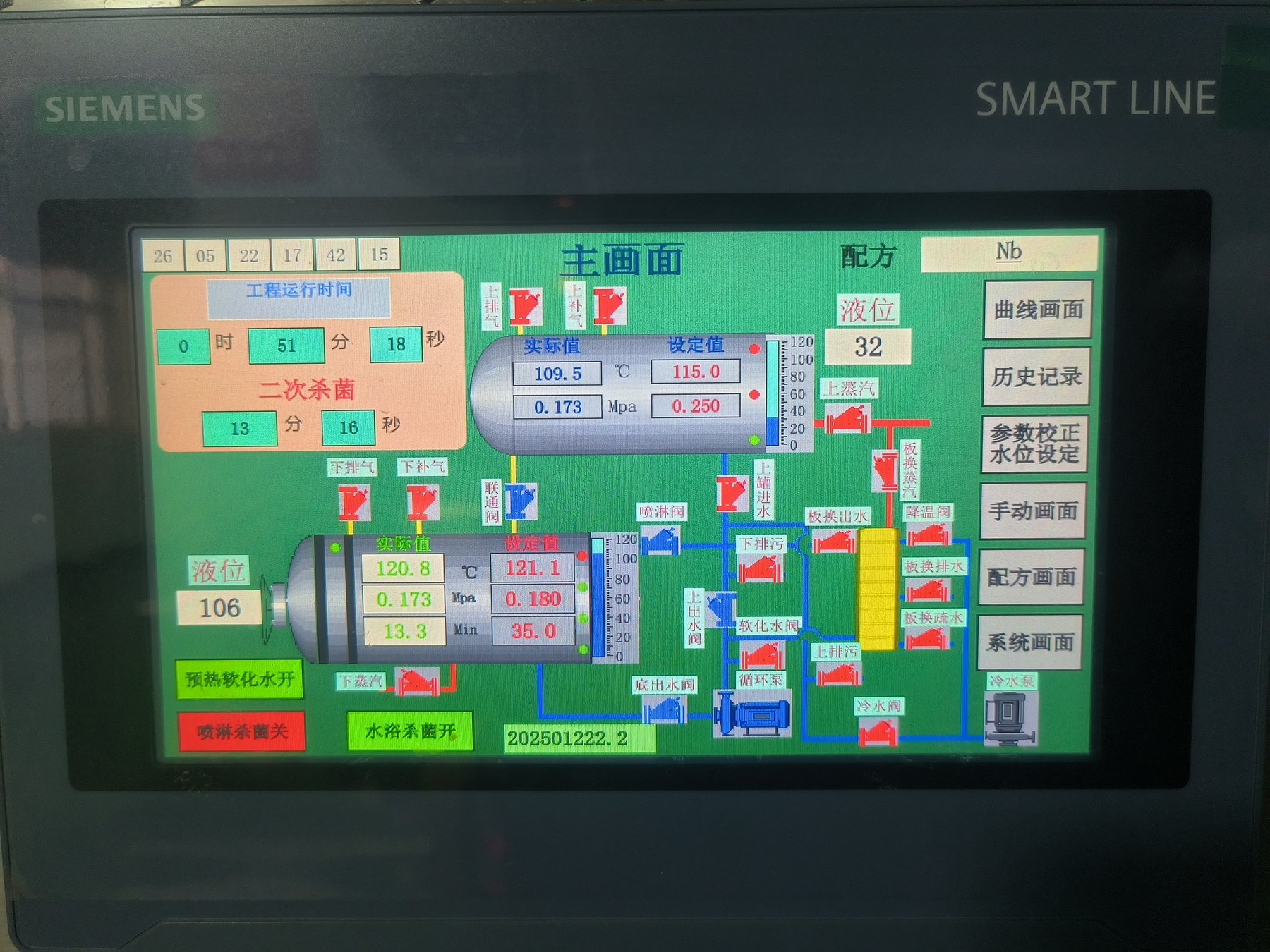 Aumeats Jinqiu Wet Food Production Base evidence 5