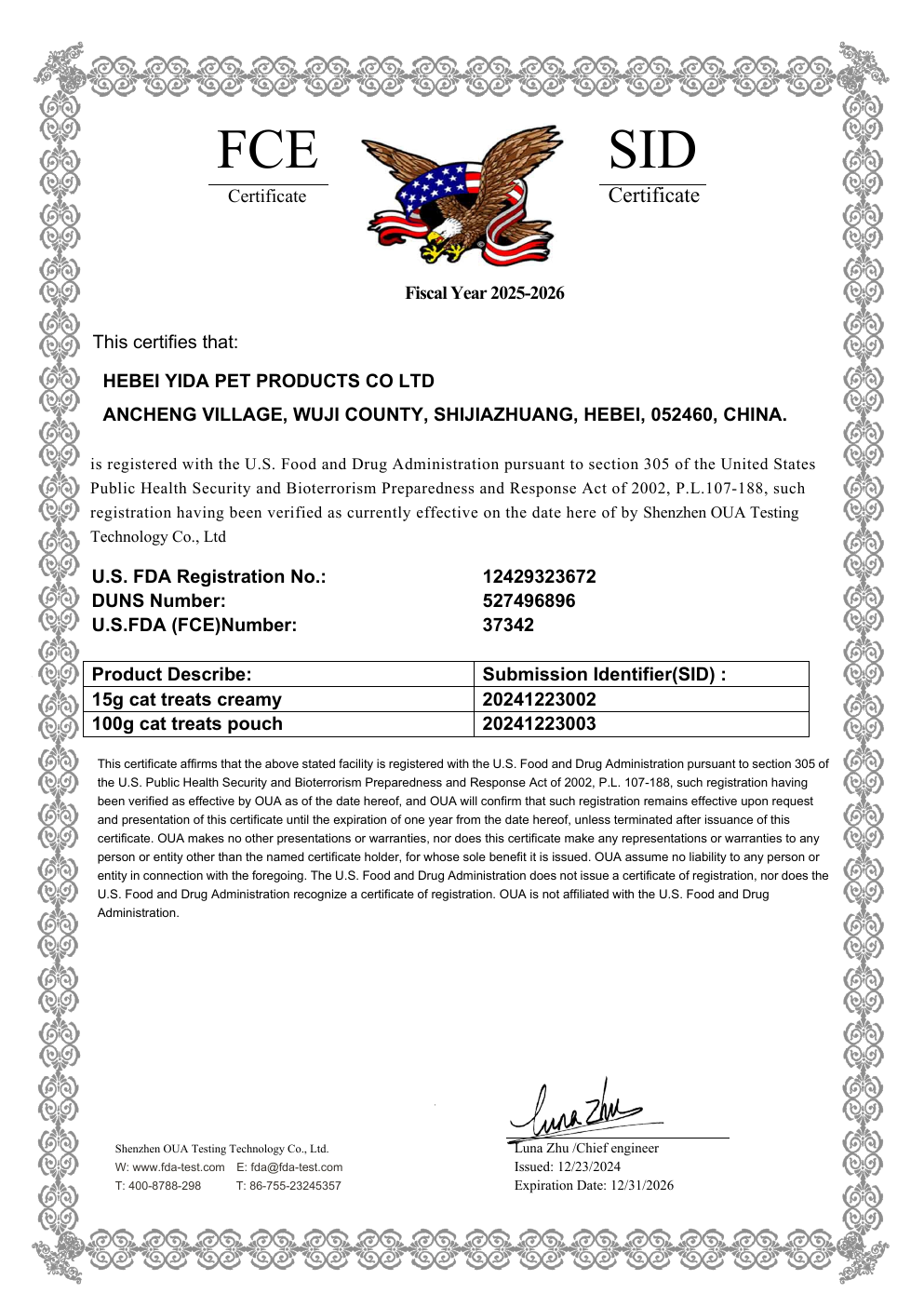 Third-party FDA/FCE document. It was not issued, recognised or approved by the U.S. FDA and does not establish FDA certification, product approval, import eligibility or applicability to the products shown.